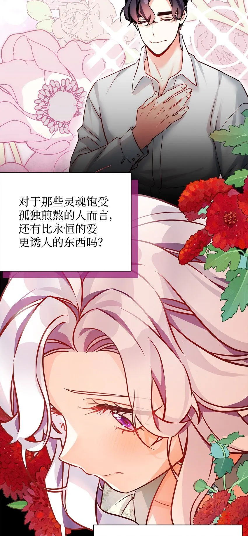 89 施咒的代价 第55页
