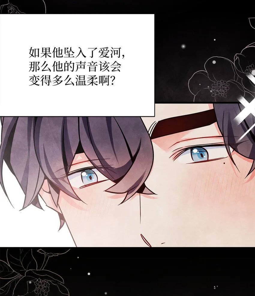 89 施咒的代价 第58页