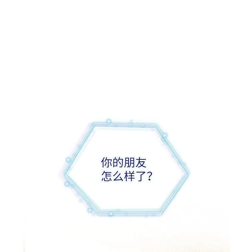 89 施咒的代价 第68页