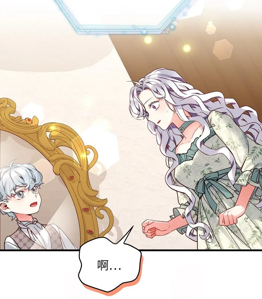 89 施咒的代价 第71页