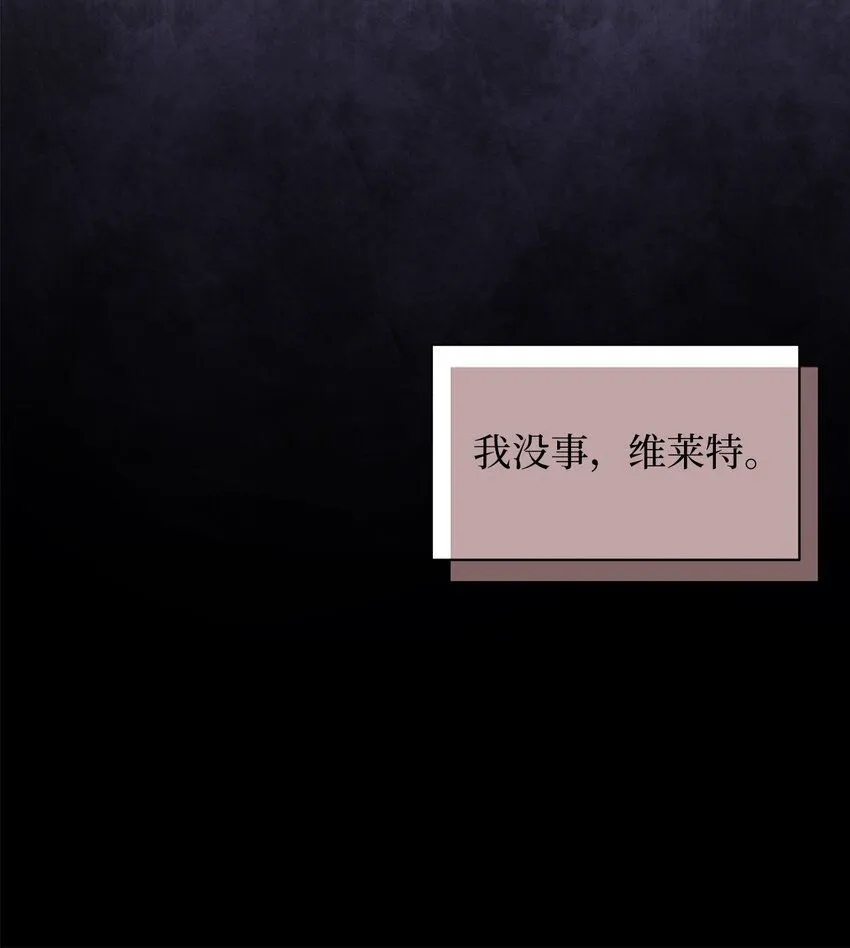 89 施咒的代价 第76页