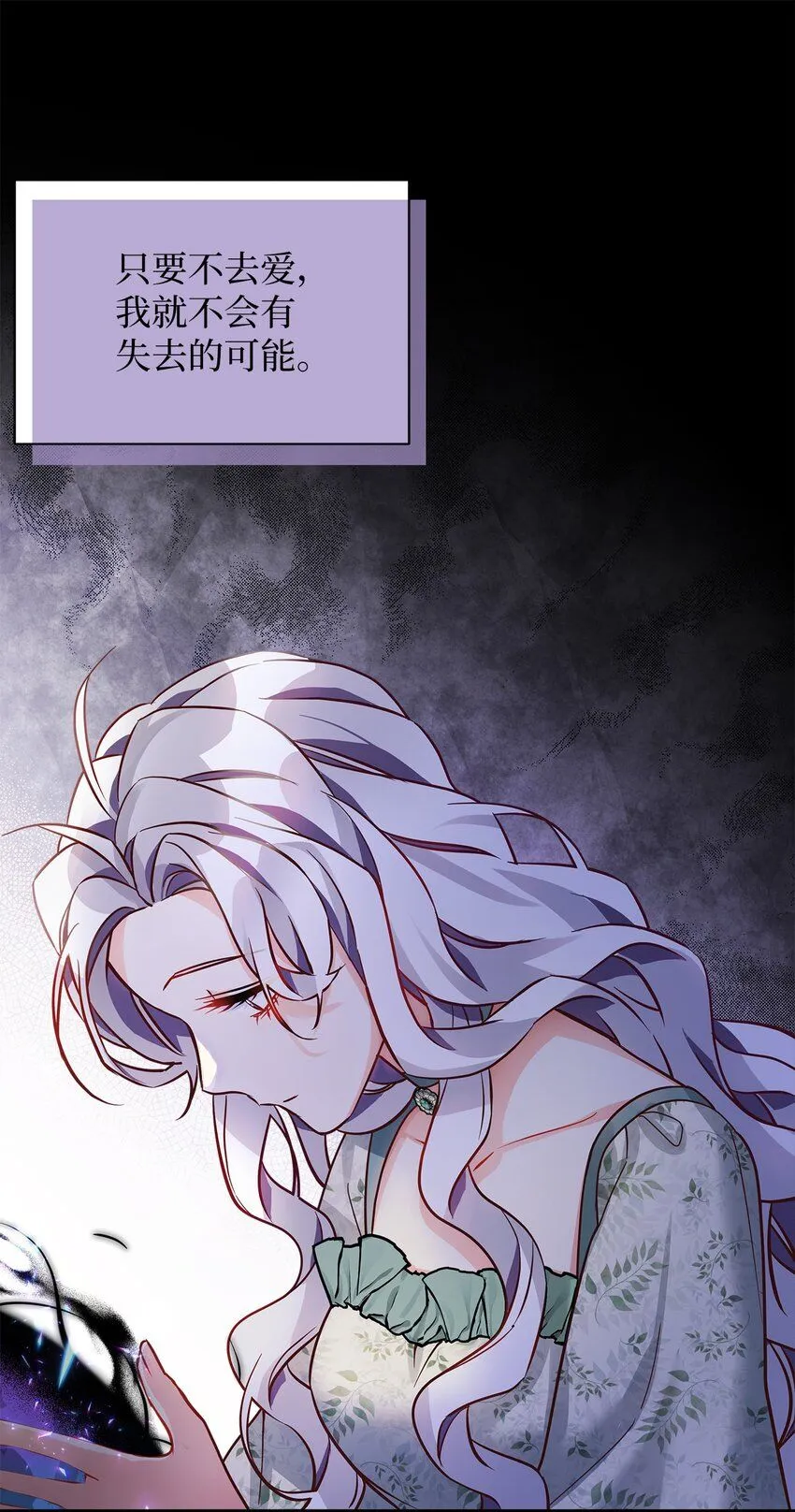 89 施咒的代价 第77页