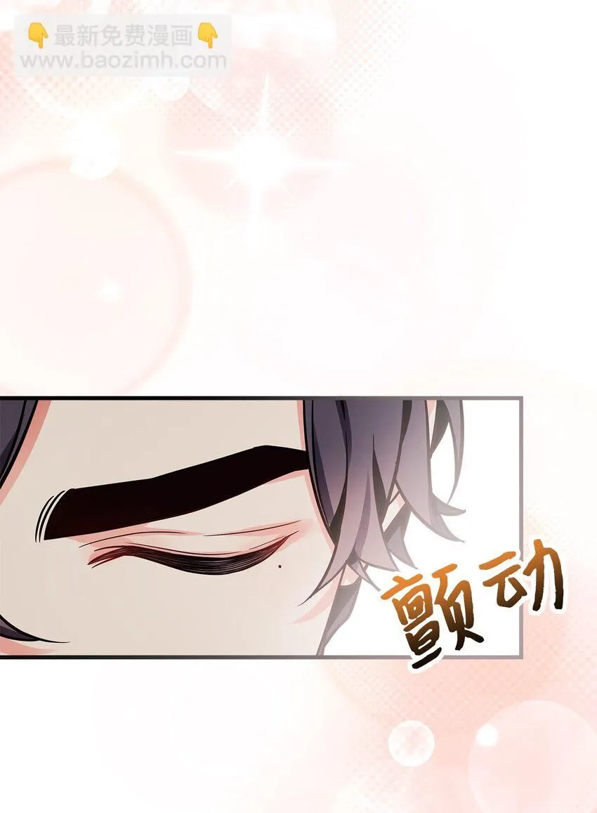 89 施咒的代价 第83页