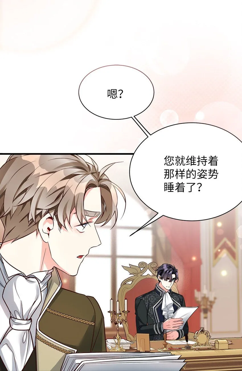 90 爱是给你个抱抱 第4页