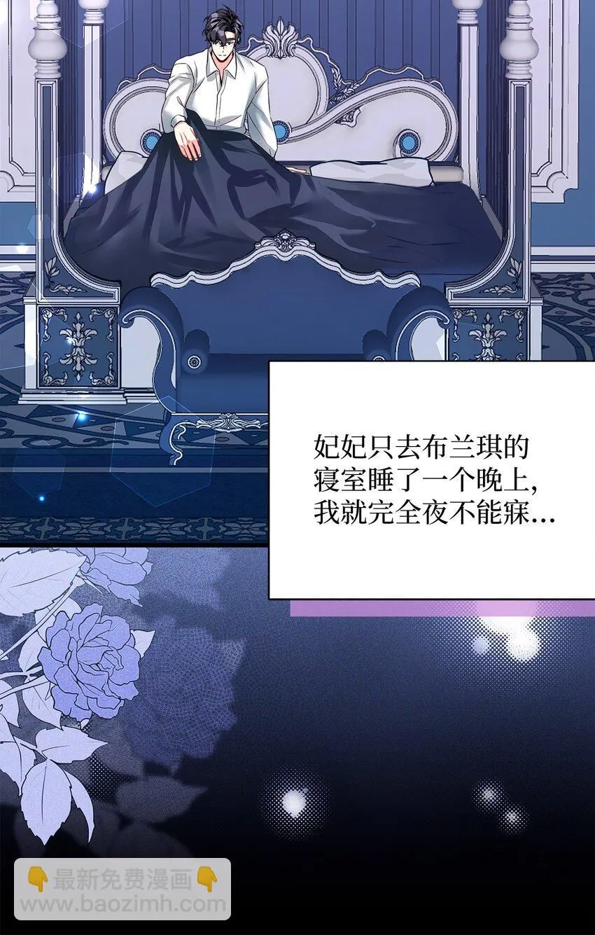 90 爱是给你个抱抱 第13页