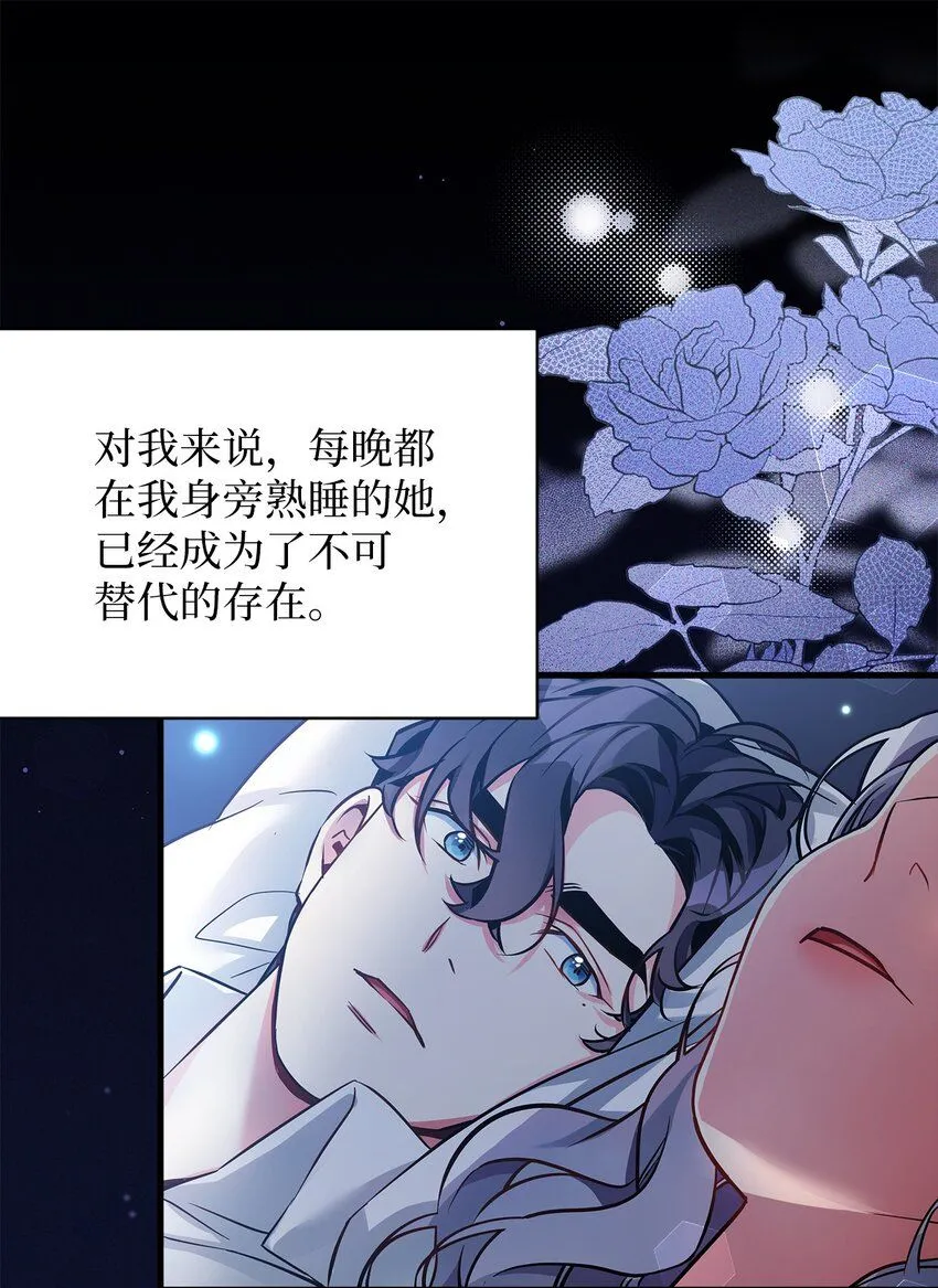 90 爱是给你个抱抱 第14页