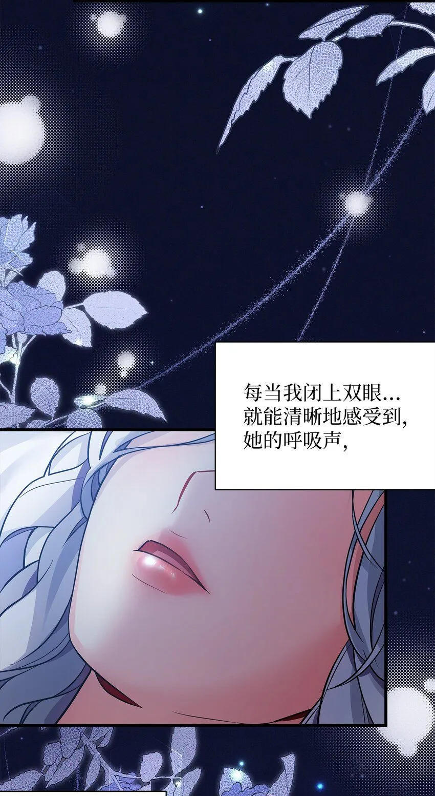 90 爱是给你个抱抱 第15页