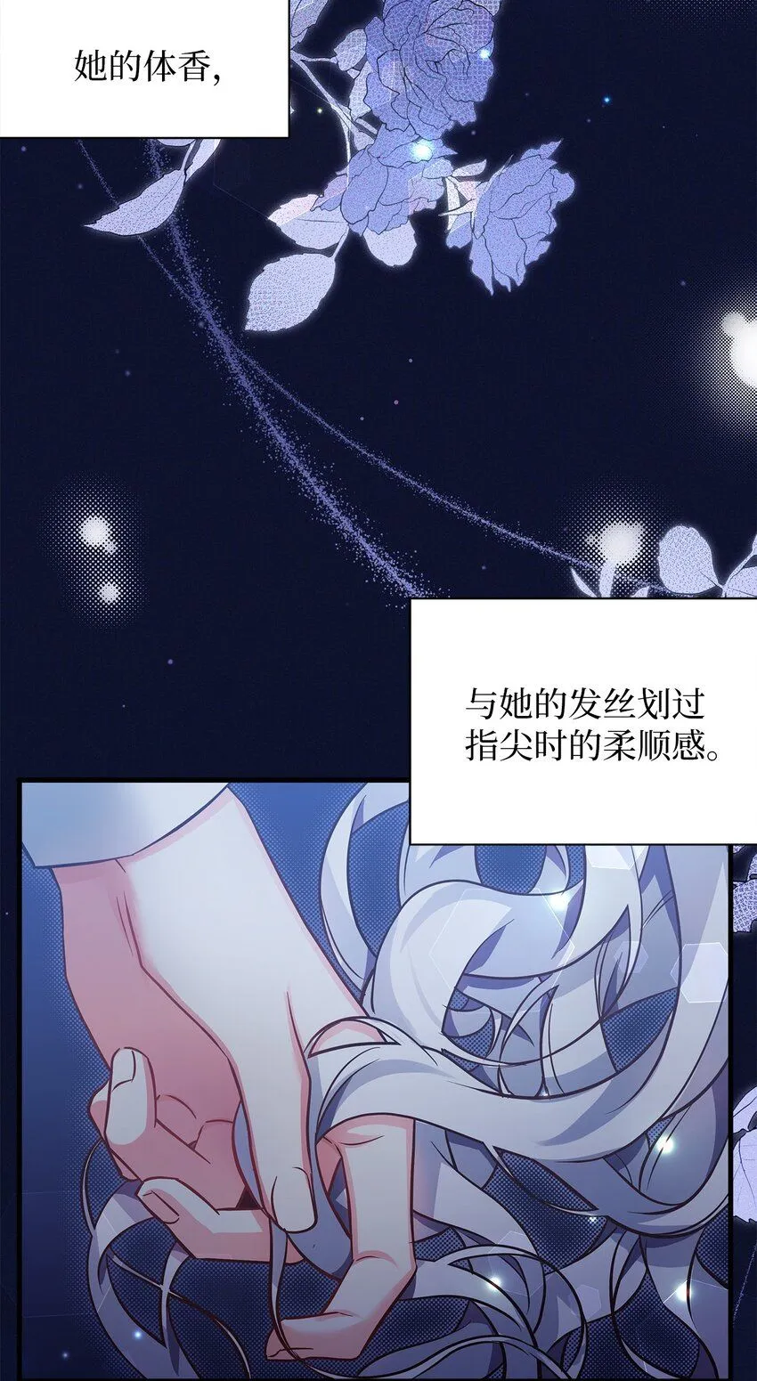 90 爱是给你个抱抱 第16页