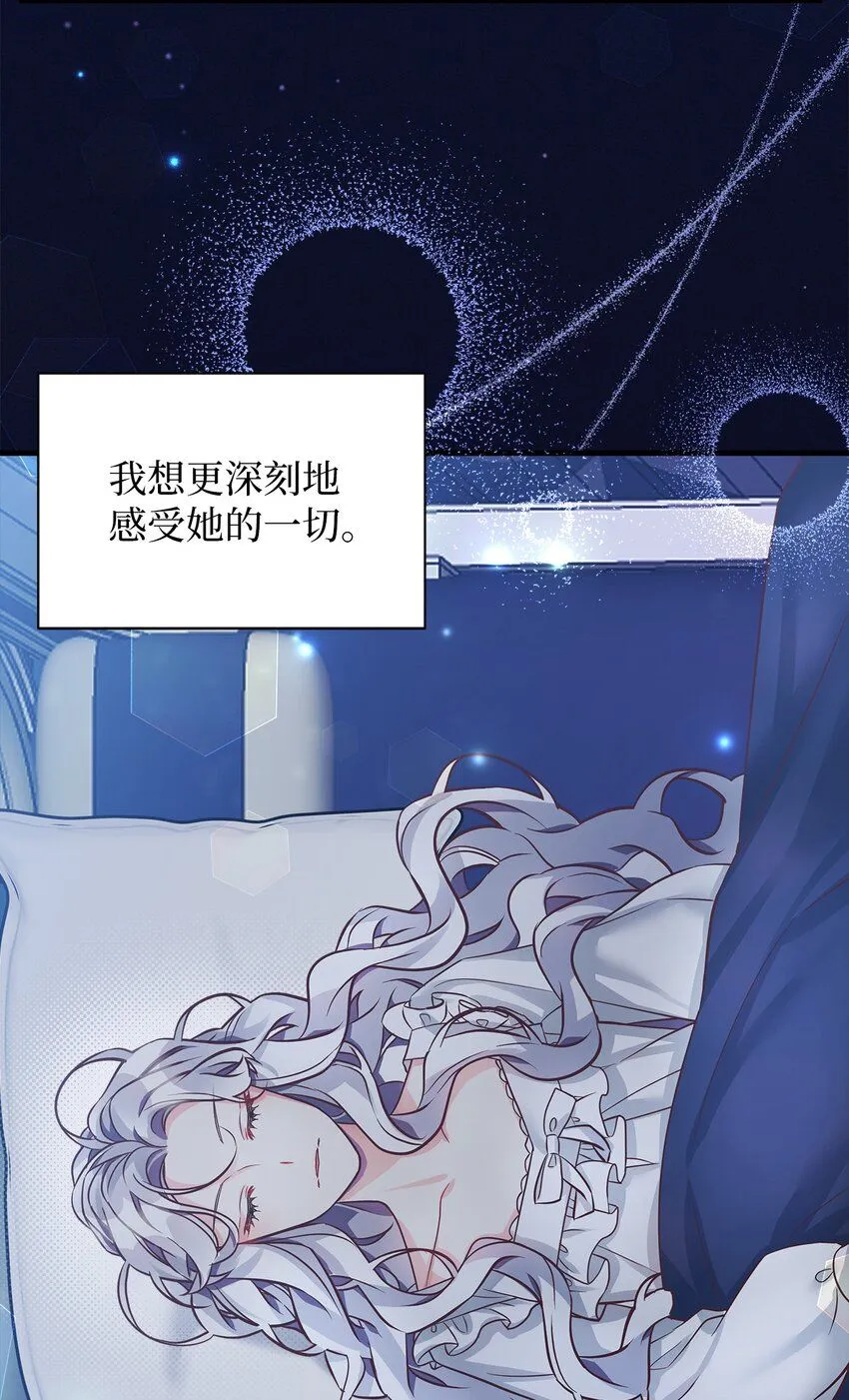 90 爱是给你个抱抱 第17页