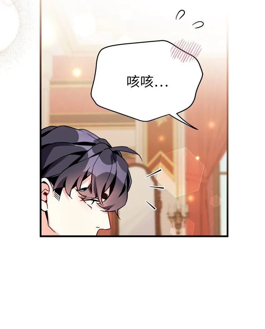 90 爱是给你个抱抱 第21页