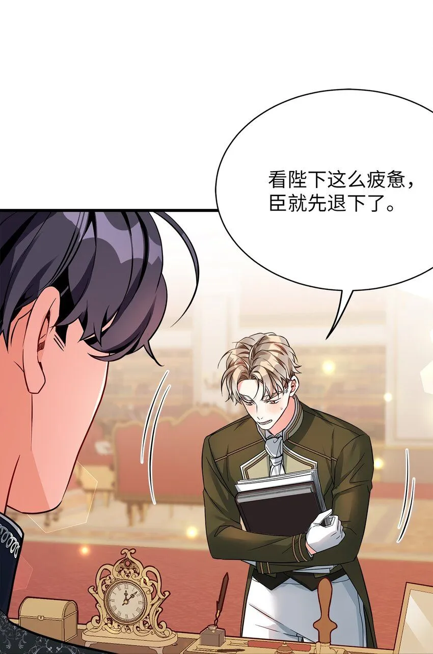 90 爱是给你个抱抱 第22页