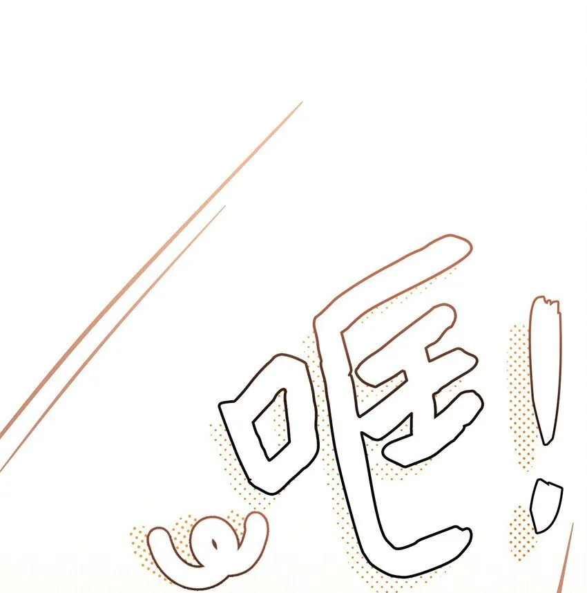 90 爱是给你个抱抱 第26页