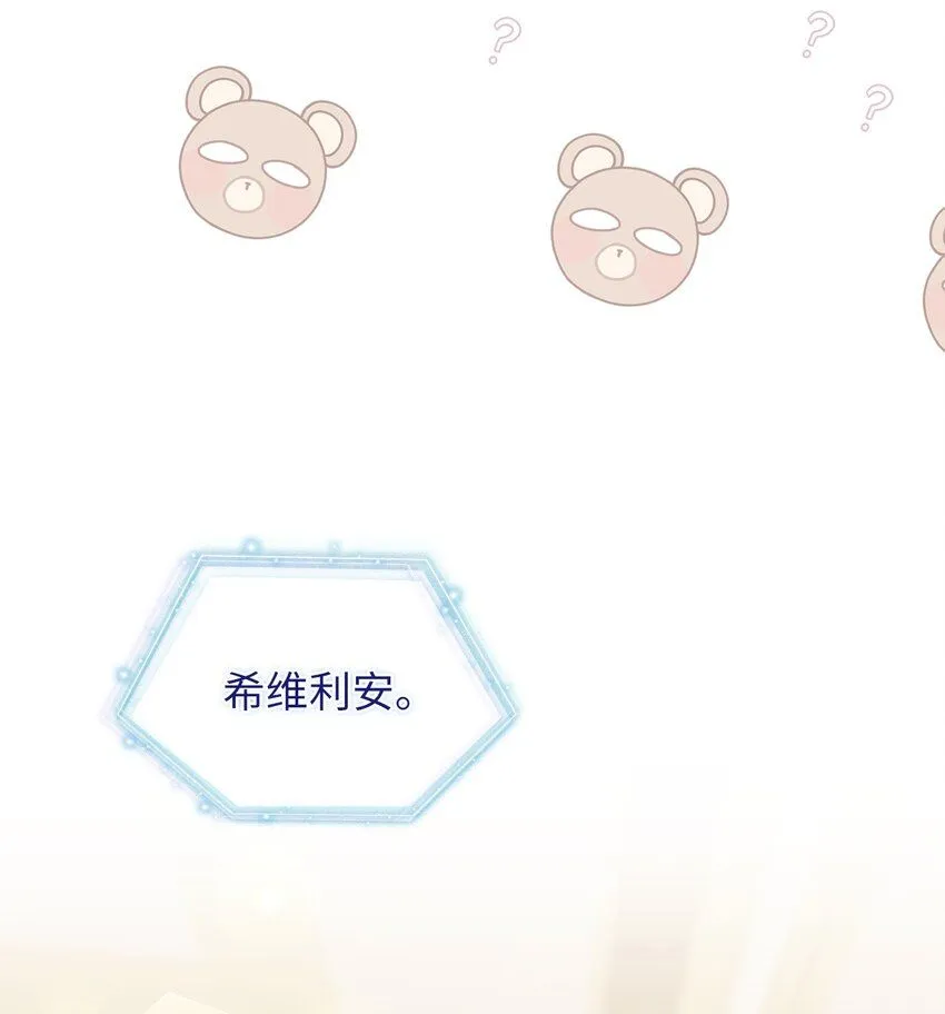 90 爱是给你个抱抱 第29页