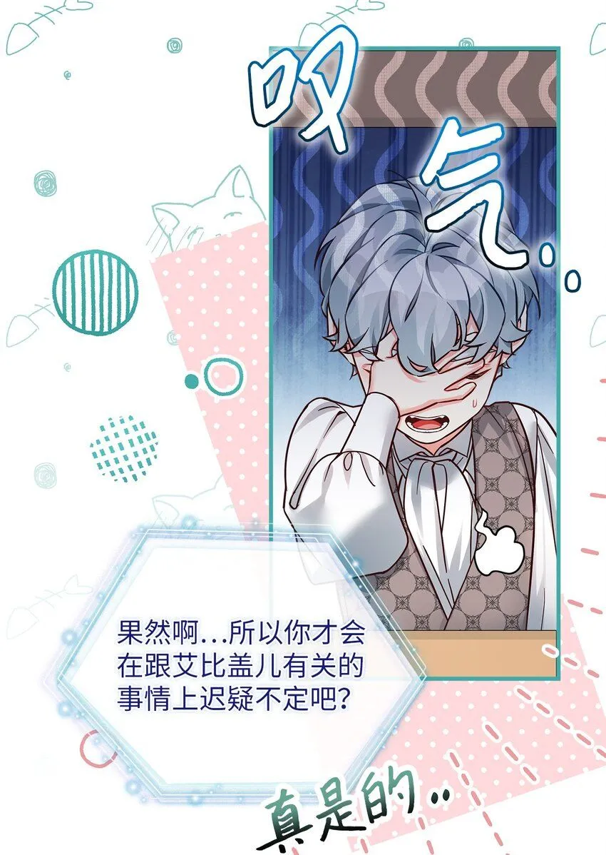 90 爱是给你个抱抱 第38页