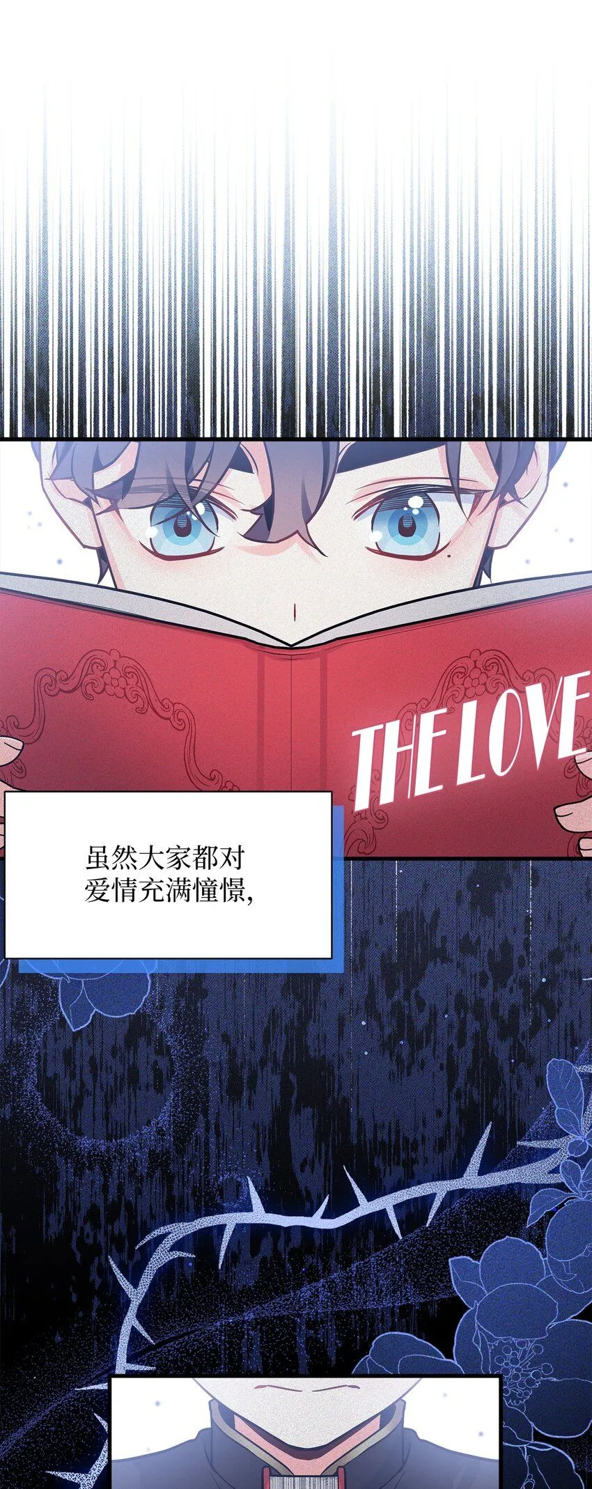 90 爱是给你个抱抱 第42页