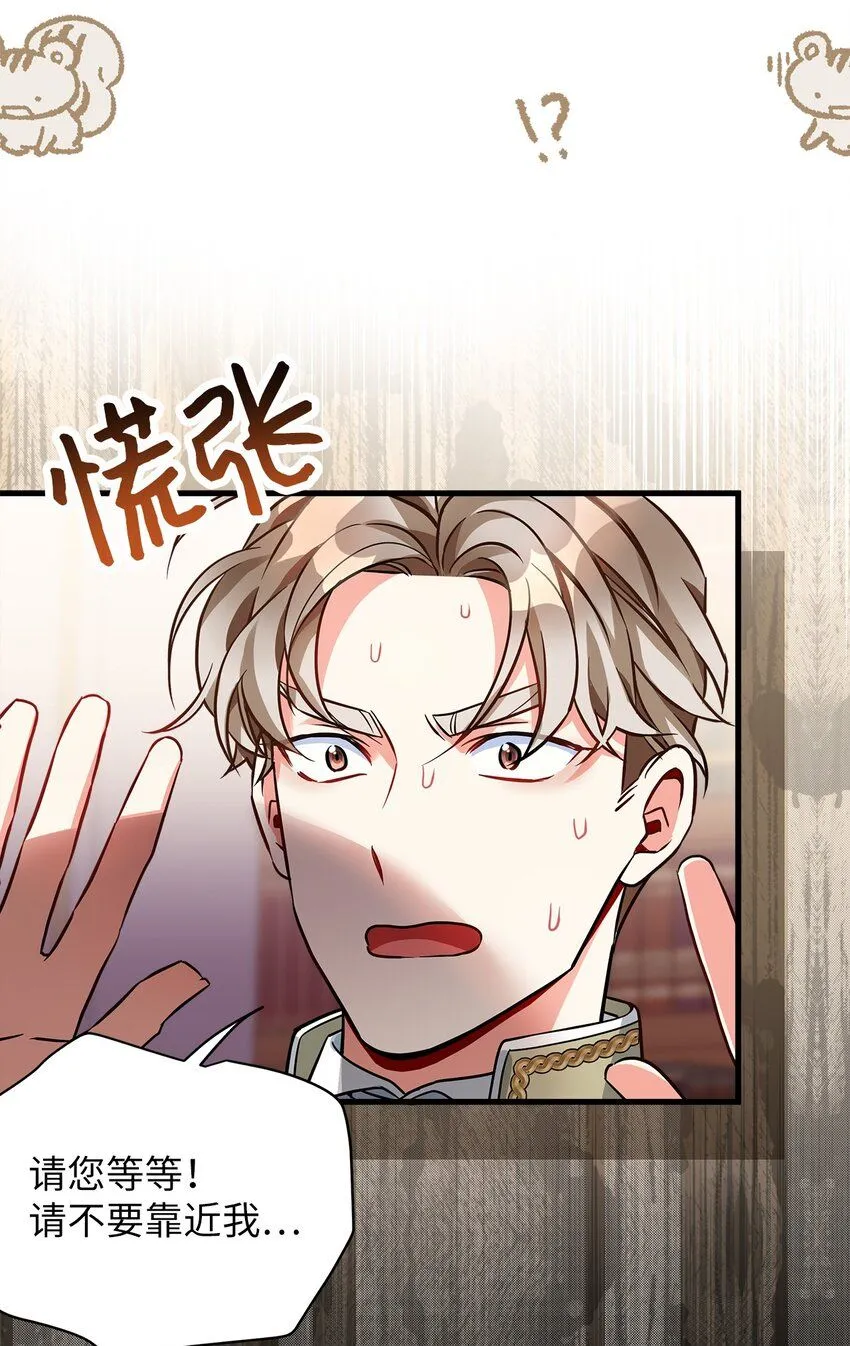90 爱是给你个抱抱 第66页