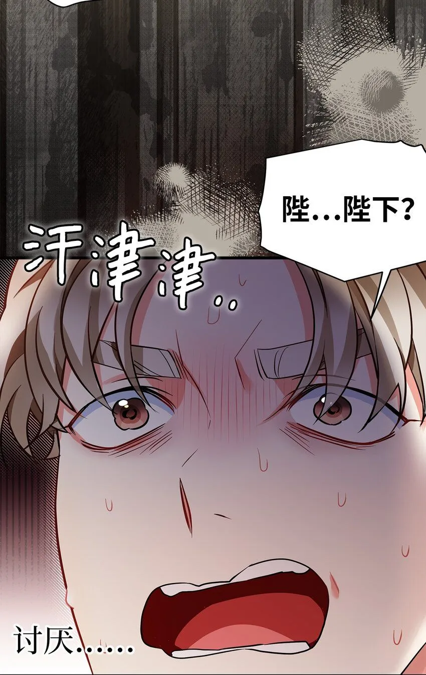 90 爱是给你个抱抱 第67页