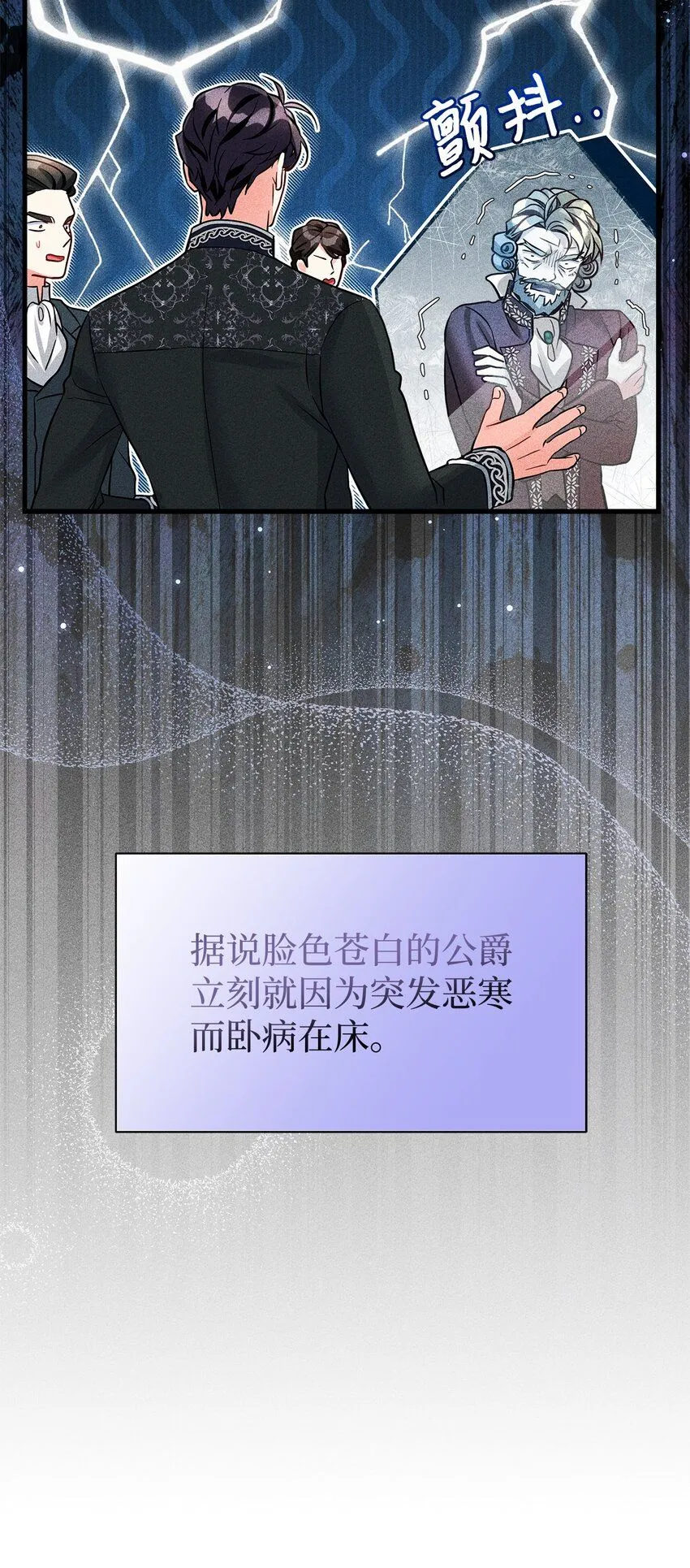 91 热爱拥抱的国王 第5页