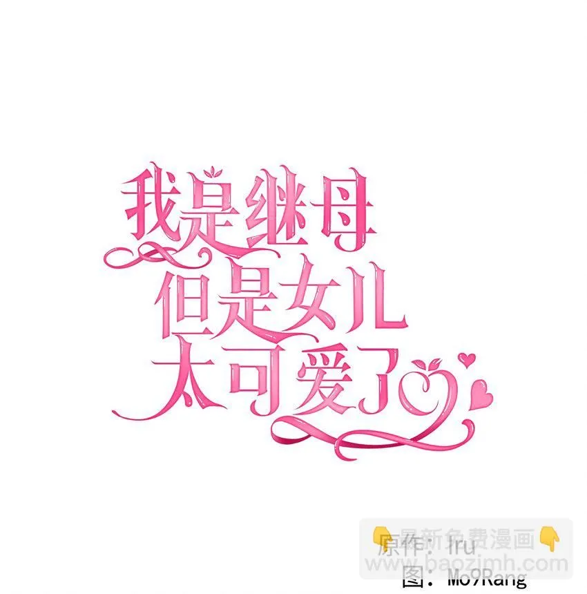 91 热爱拥抱的国王 第10页