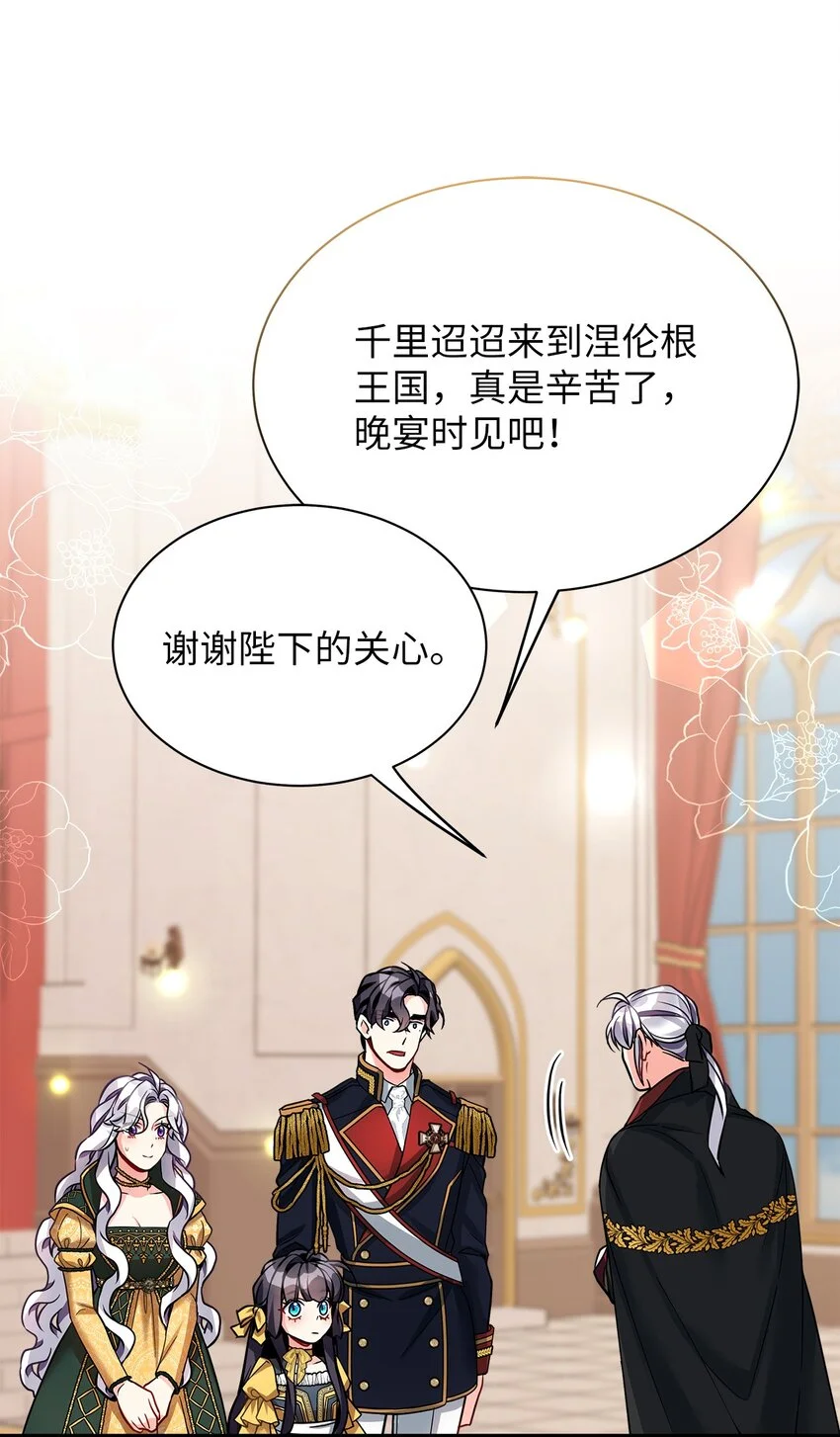 92 哥哥是妹控？ 第13页