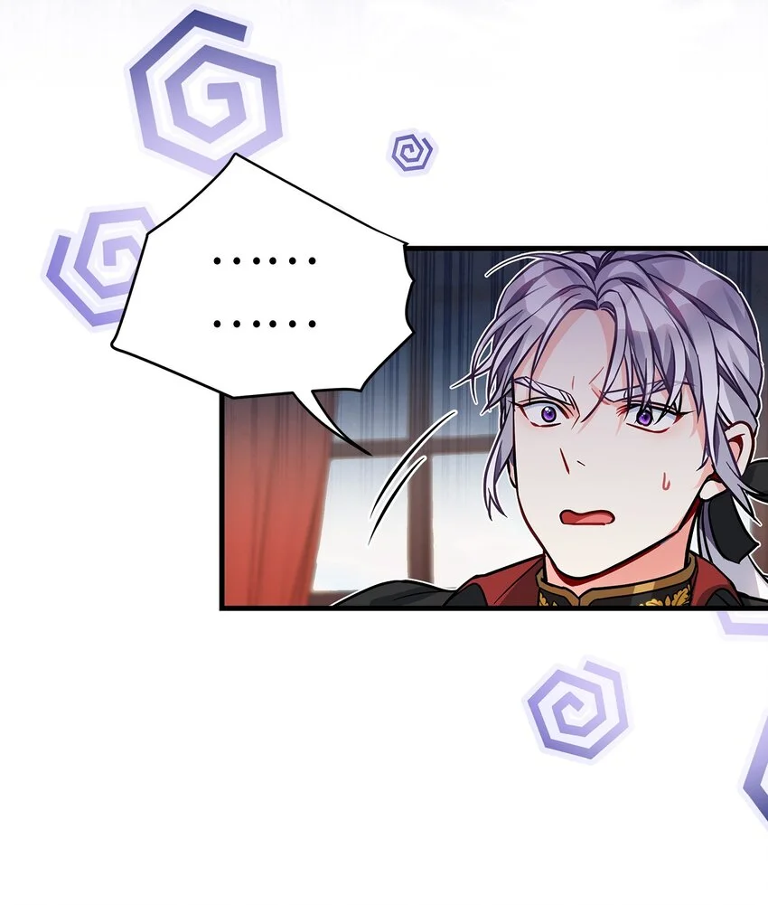 92 哥哥是妹控？ 第28页