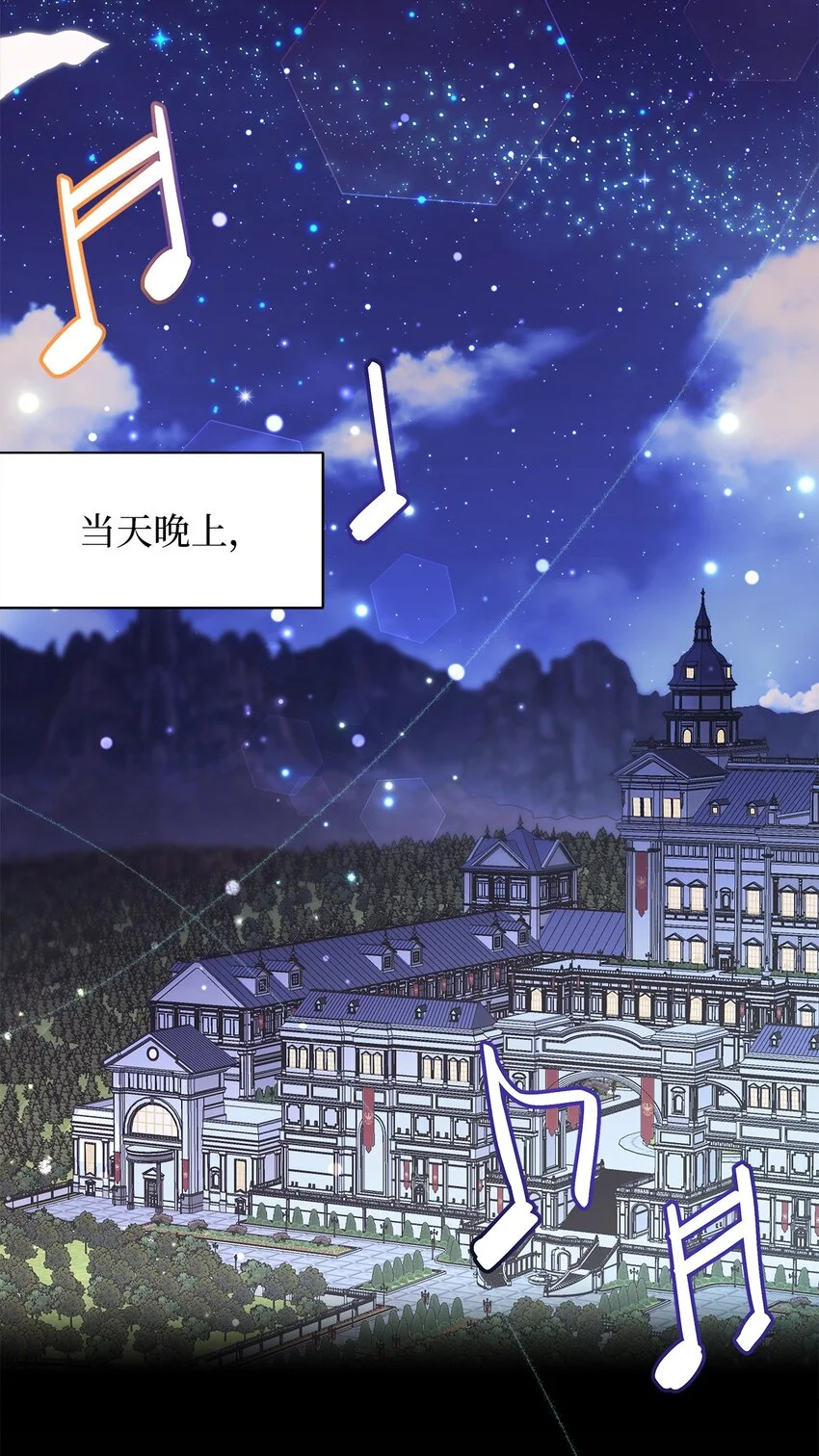 92 哥哥是妹控？ 第35页