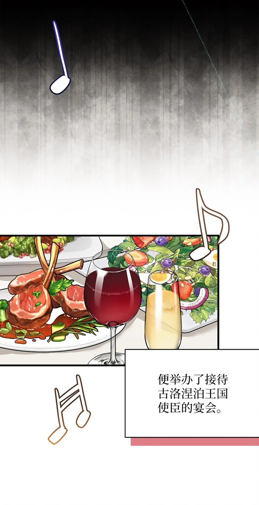 92 哥哥是妹控？ 第36页