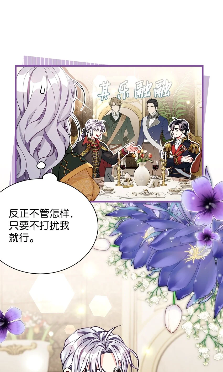 92 哥哥是妹控？ 第43页