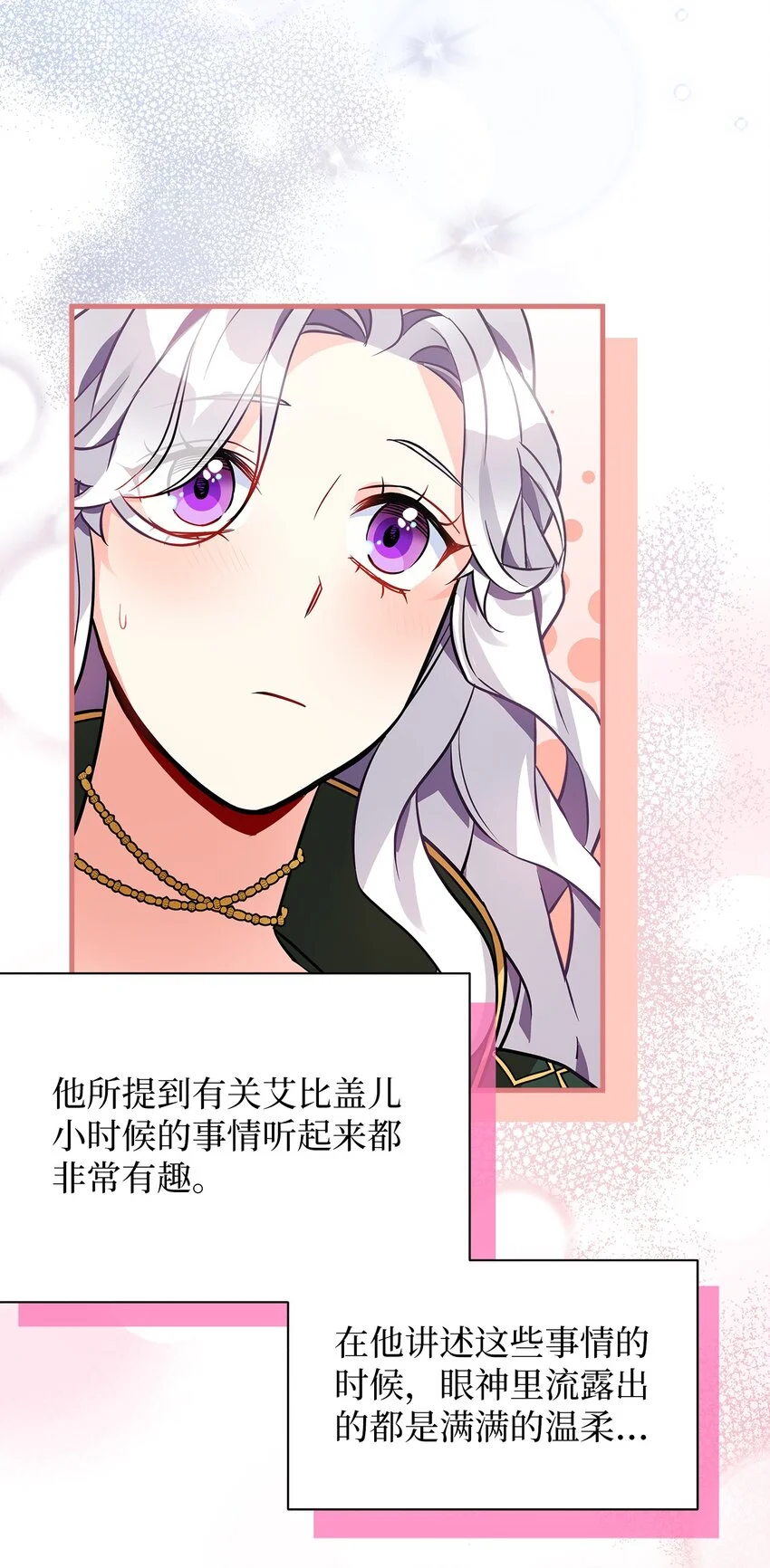 92 哥哥是妹控？ 第45页