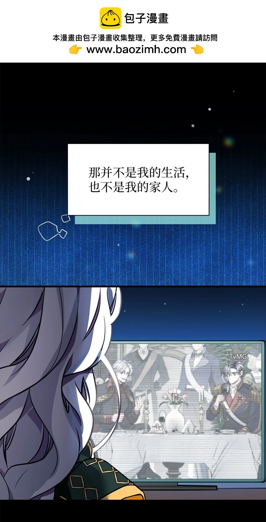 93 心跳！ 第2页