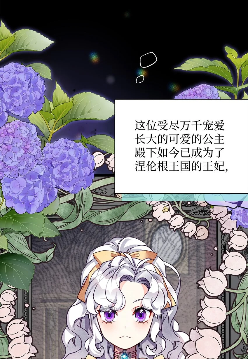 93 心跳！ 第3页