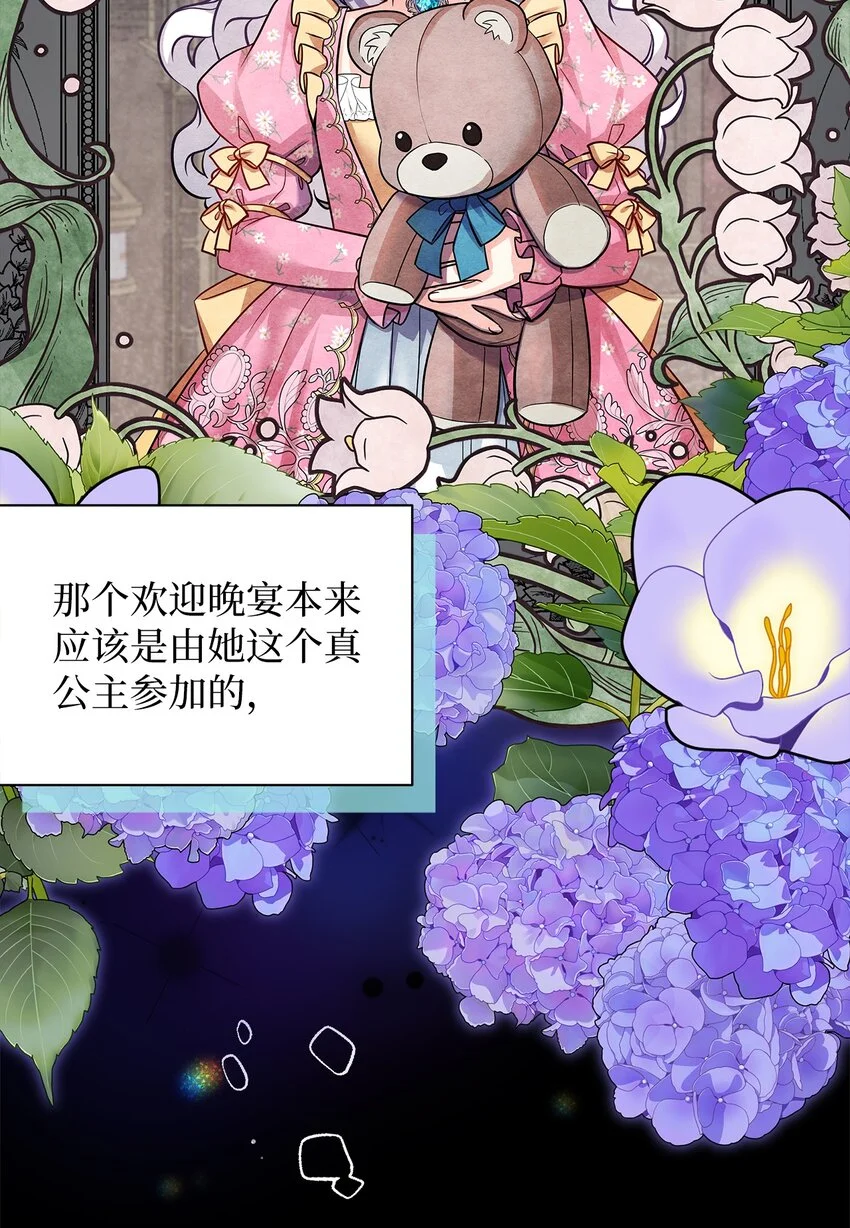 93 心跳！ 第4页