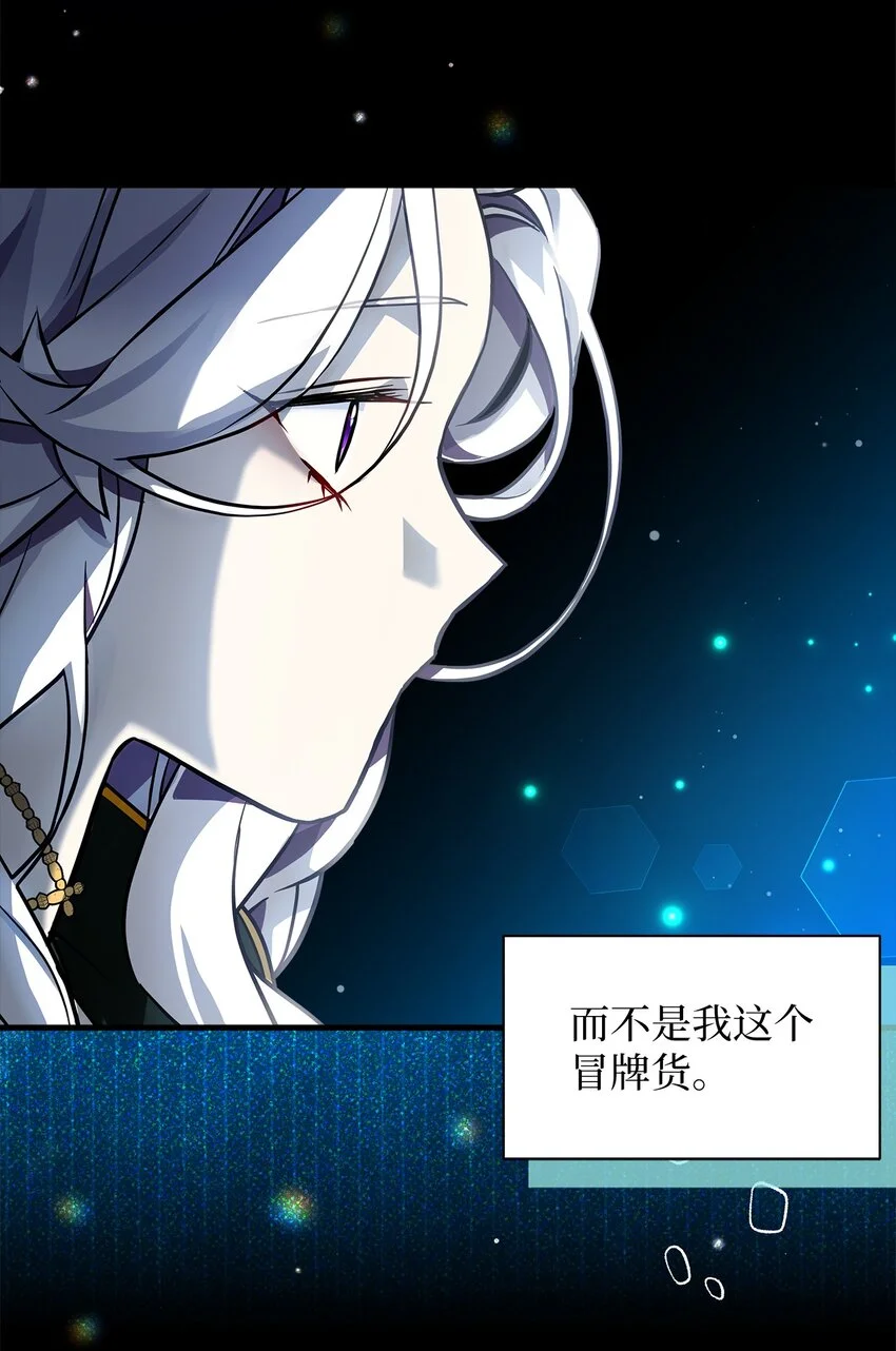93 心跳！ 第5页