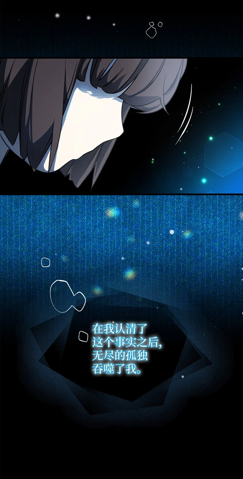93 心跳！ 第6页