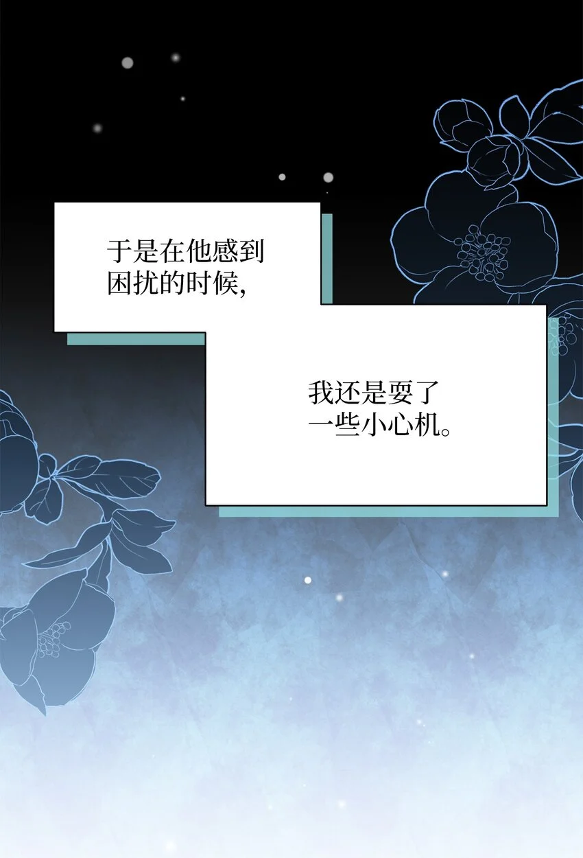 93 心跳！ 第7页