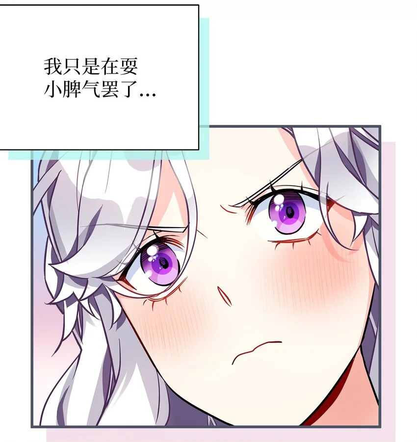 93 心跳！ 第9页