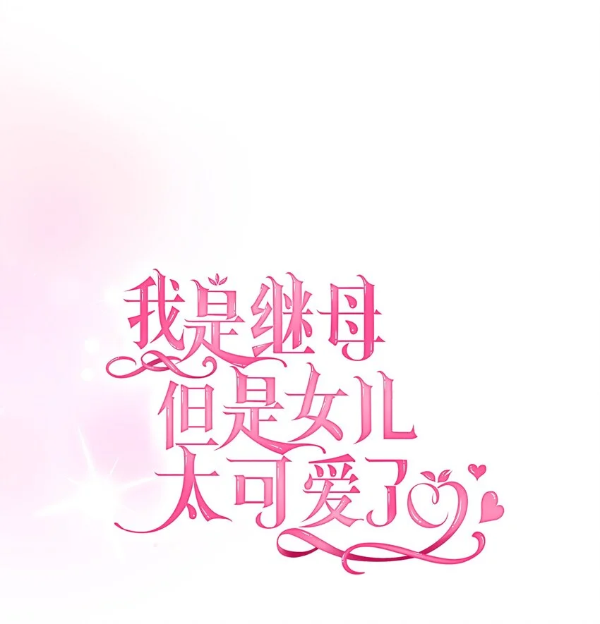 93 心跳！ 第12页