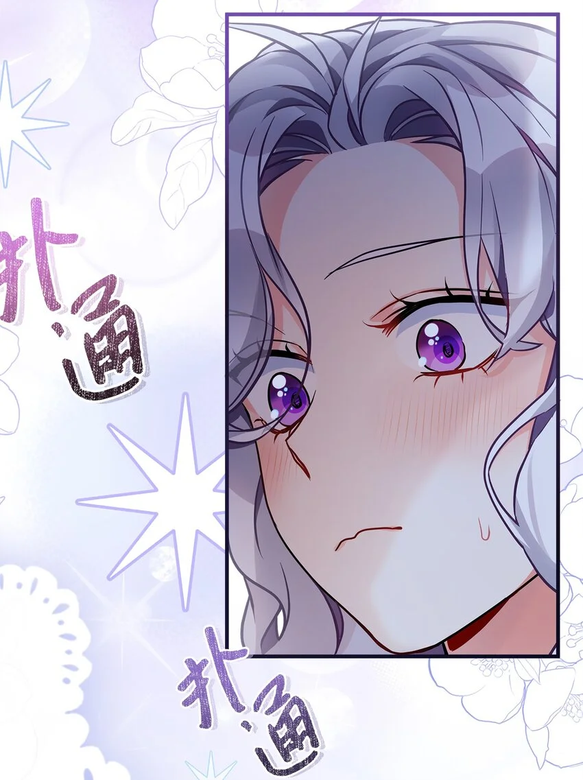 93 心跳！ 第15页