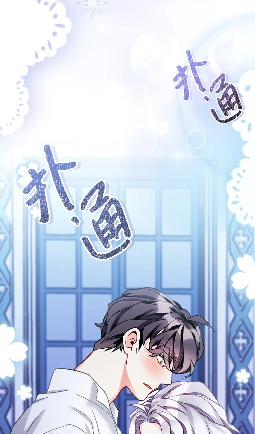 93 心跳！ 第16页