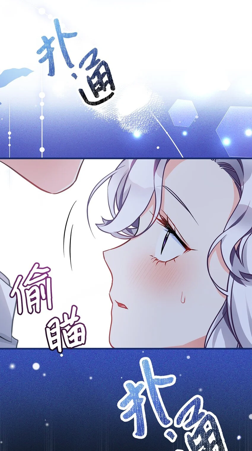93 心跳！ 第19页