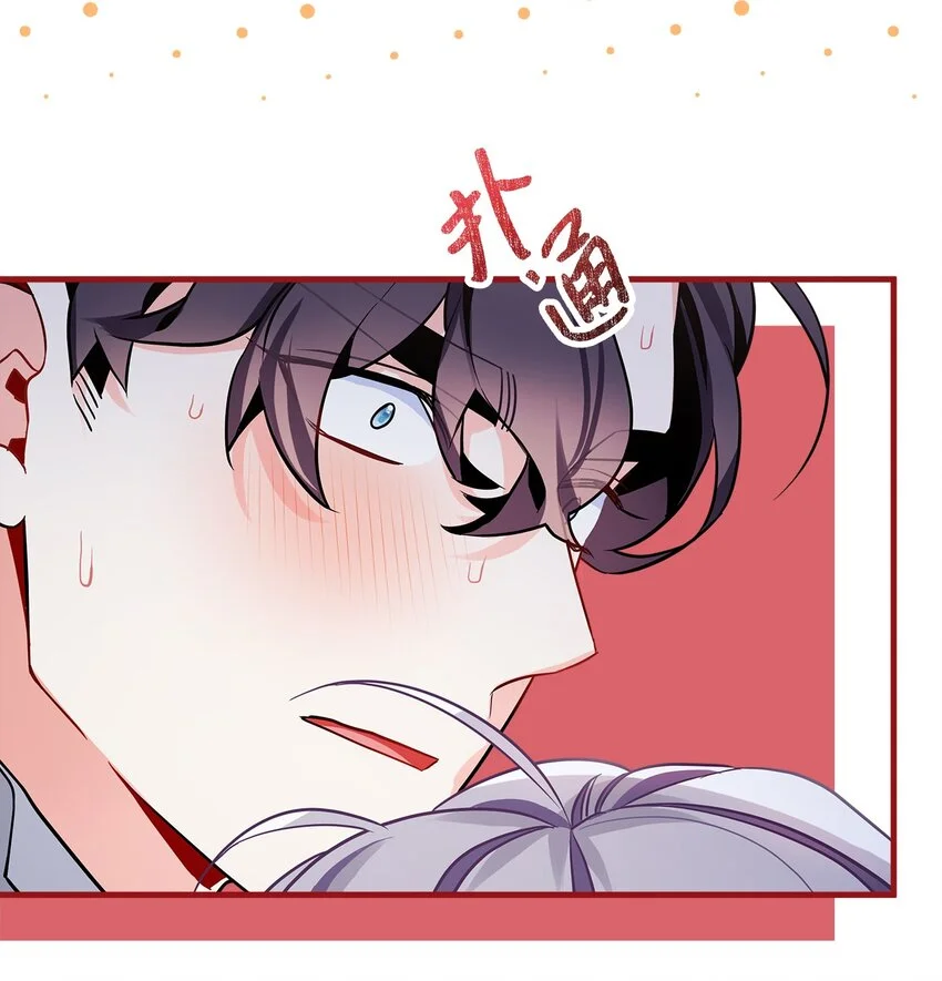 93 心跳！ 第22页