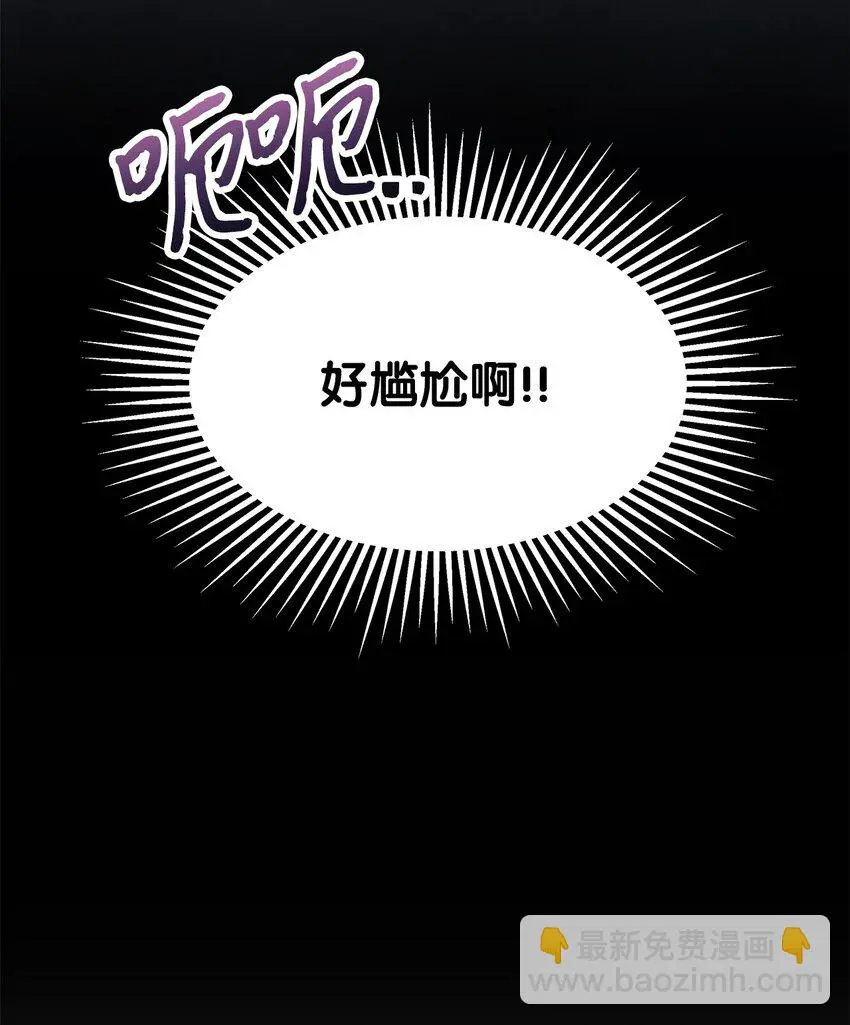93 心跳！ 第35页