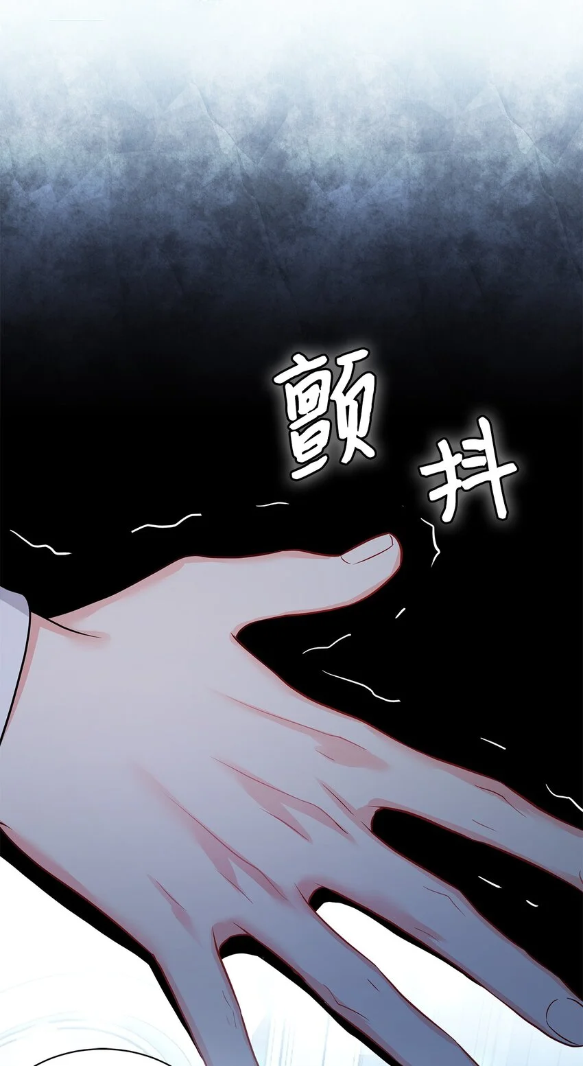 93 心跳！ 第39页