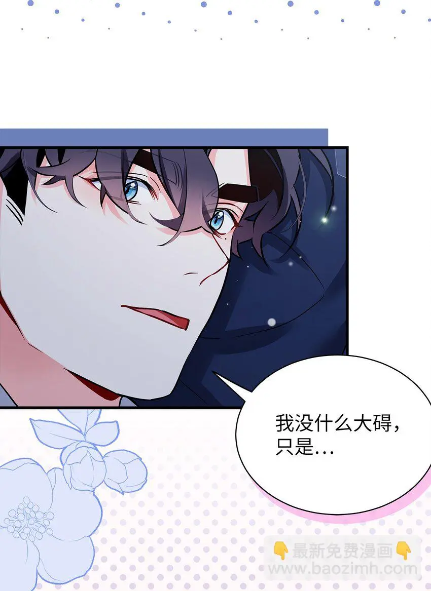 93 心跳！ 第43页