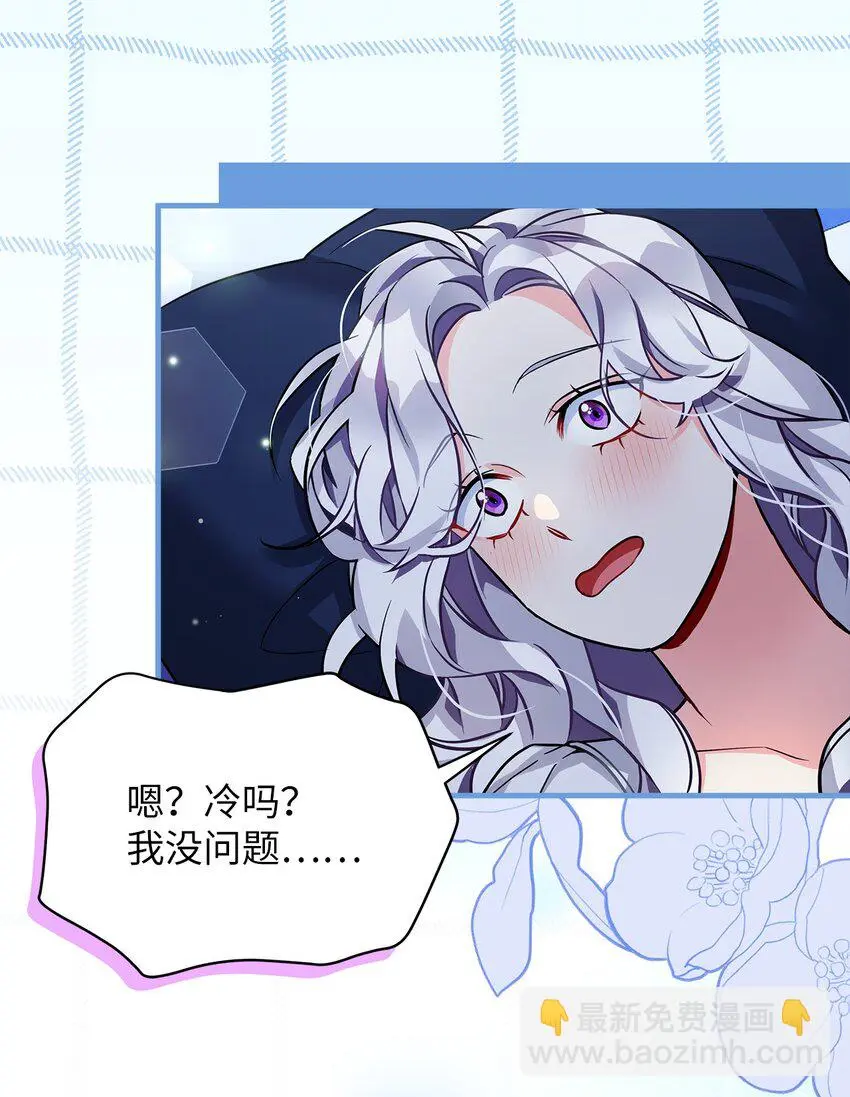 93 心跳！ 第45页