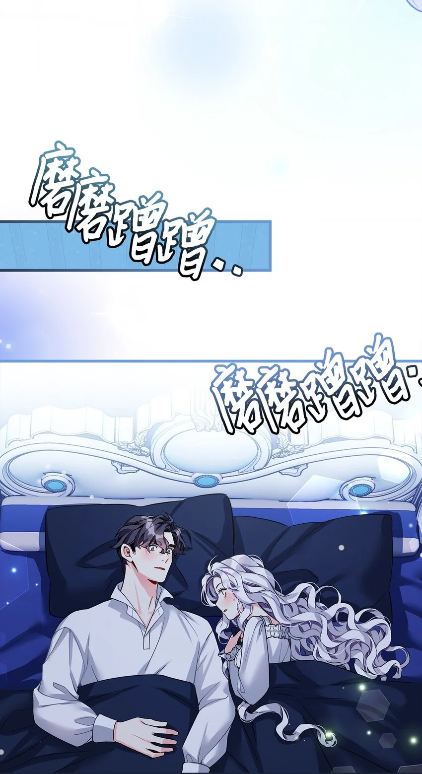 93 心跳！ 第46页