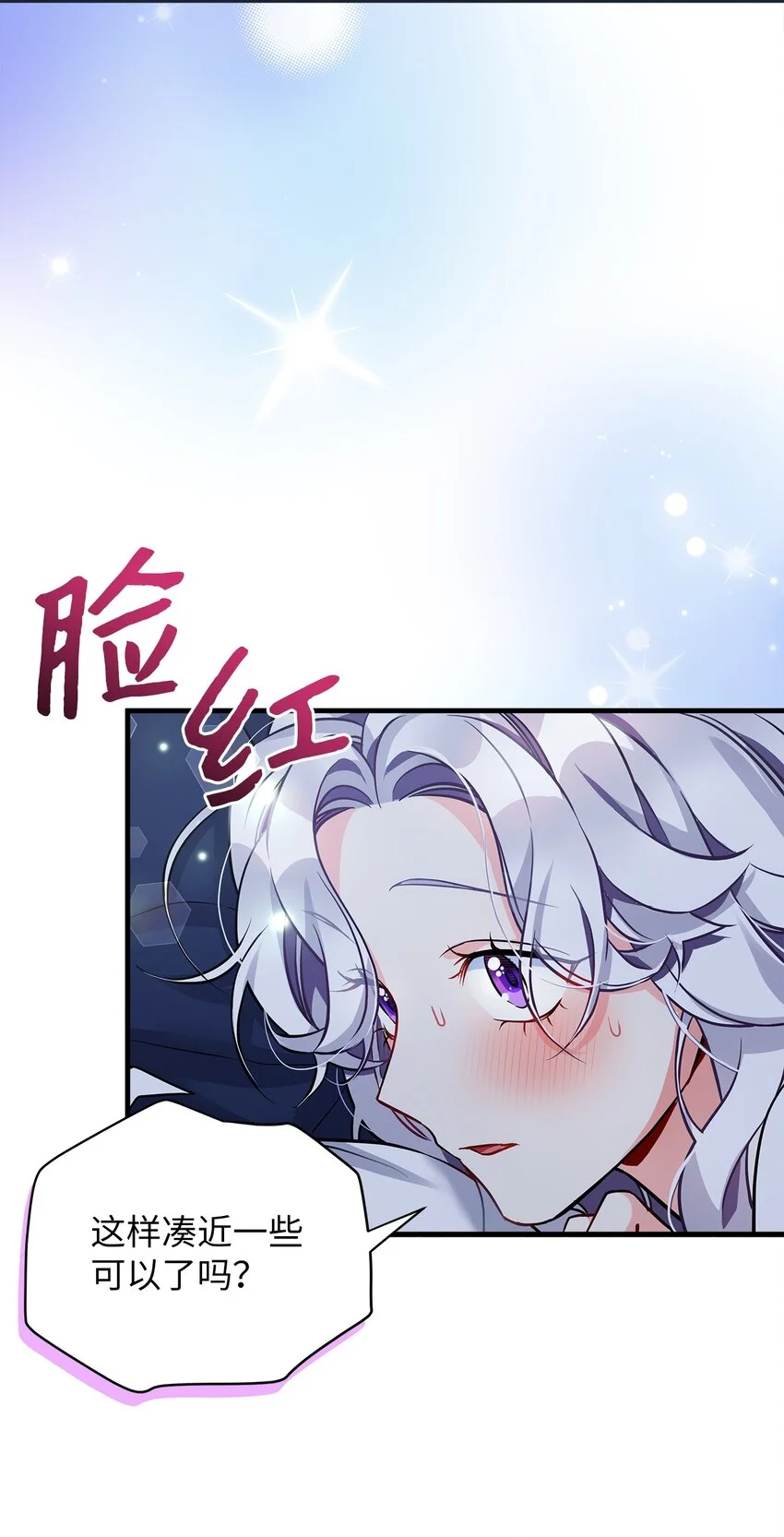 93 心跳！ 第47页