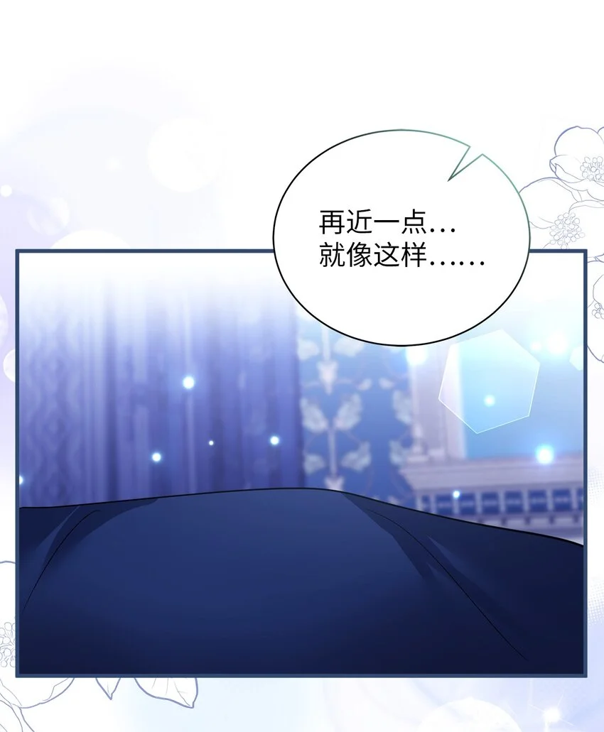 93 心跳！ 第48页