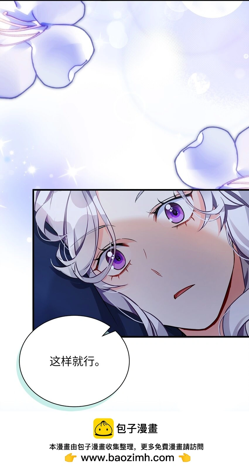 93 心跳！ 第50页