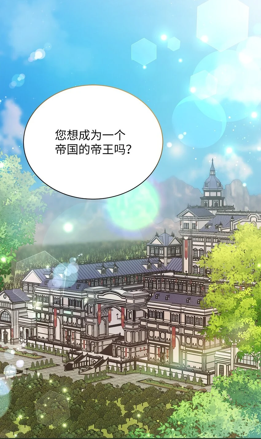 94 理智的国王 第1页